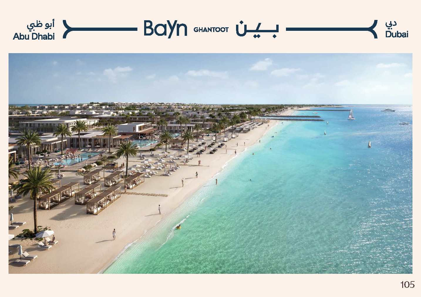Bayn by Ora — Amenities