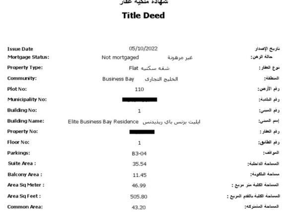 title deed copy