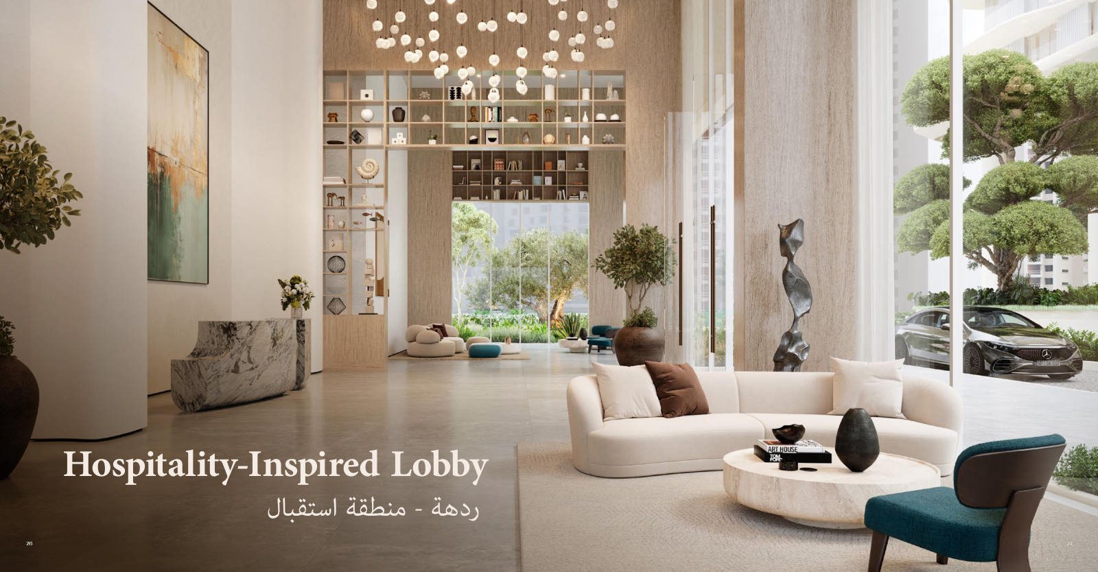 Muheira at Maysan by Modon Properties