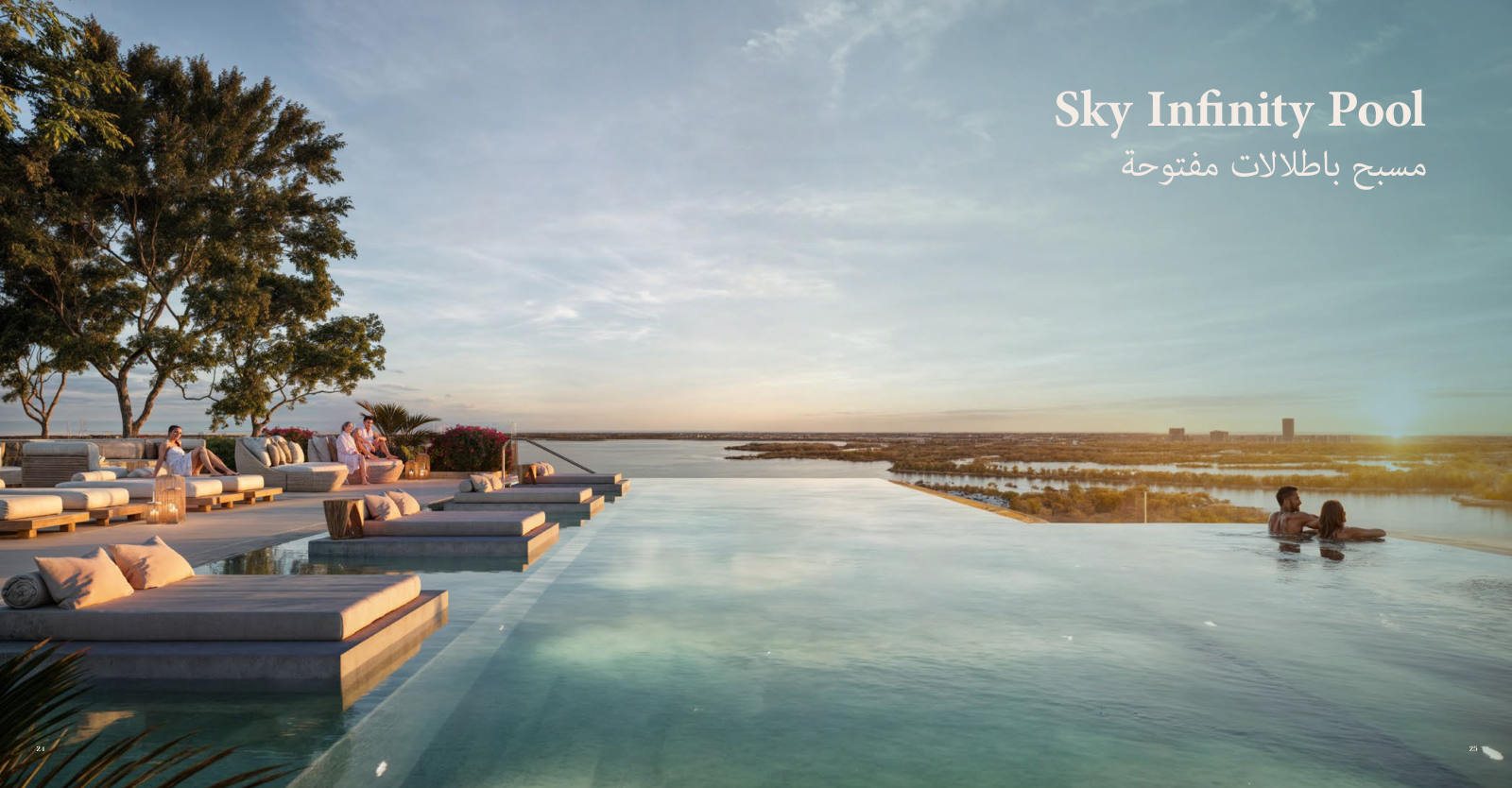 Muheira at Maysan by Modon Properties