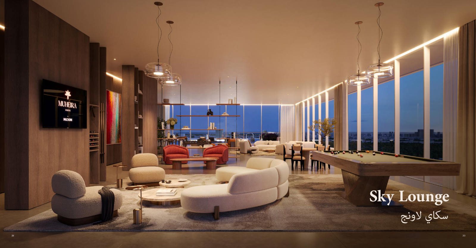 Muheira at Maysan by Modon Properties